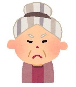 長男だけ可愛い認知症のばあちゃんの画像