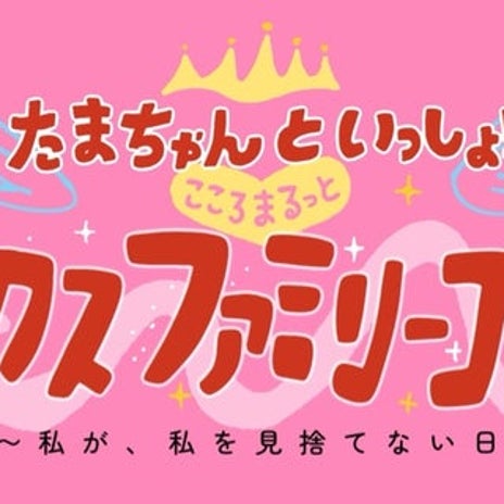 子連れにとても良かった金沢での観光の画像
