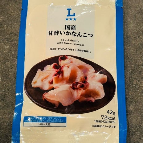 だいた 罪悪感なく常に常備する物の画像