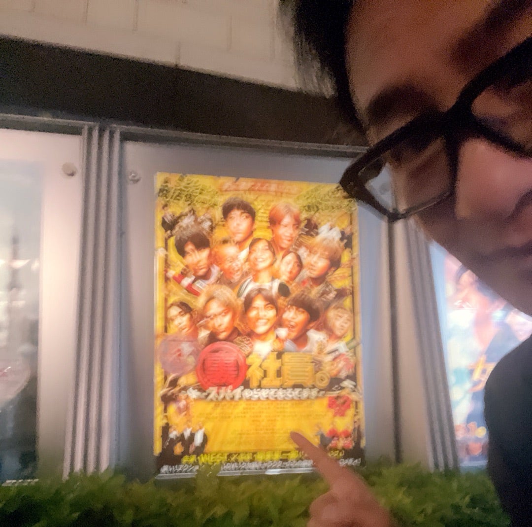 仕事終わりに妻・藤原紀香と鑑賞