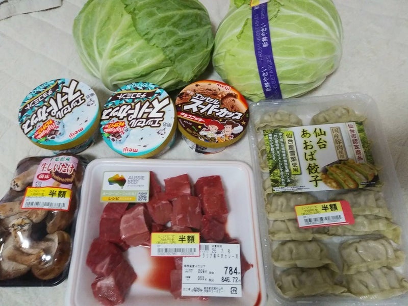 一気に減りビックリした体重600gの画像