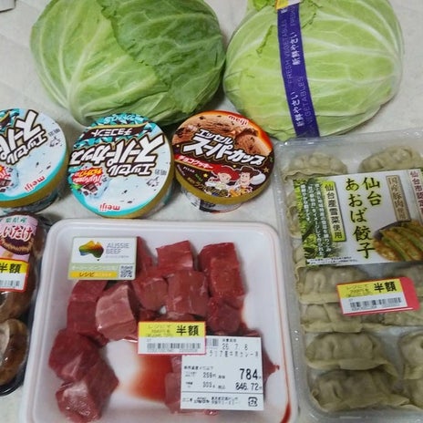 一気に減りビックリした体重600gの画像