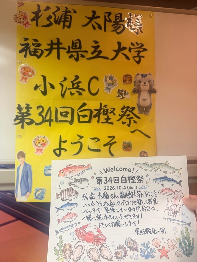 杉浦太陽 体調不良の次女を心配の画像