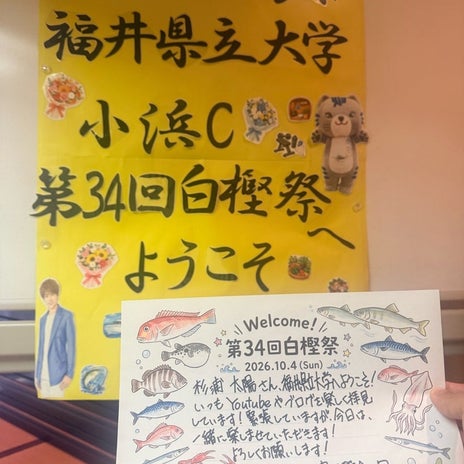 杉浦太陽 体調不良の次女を心配の画像