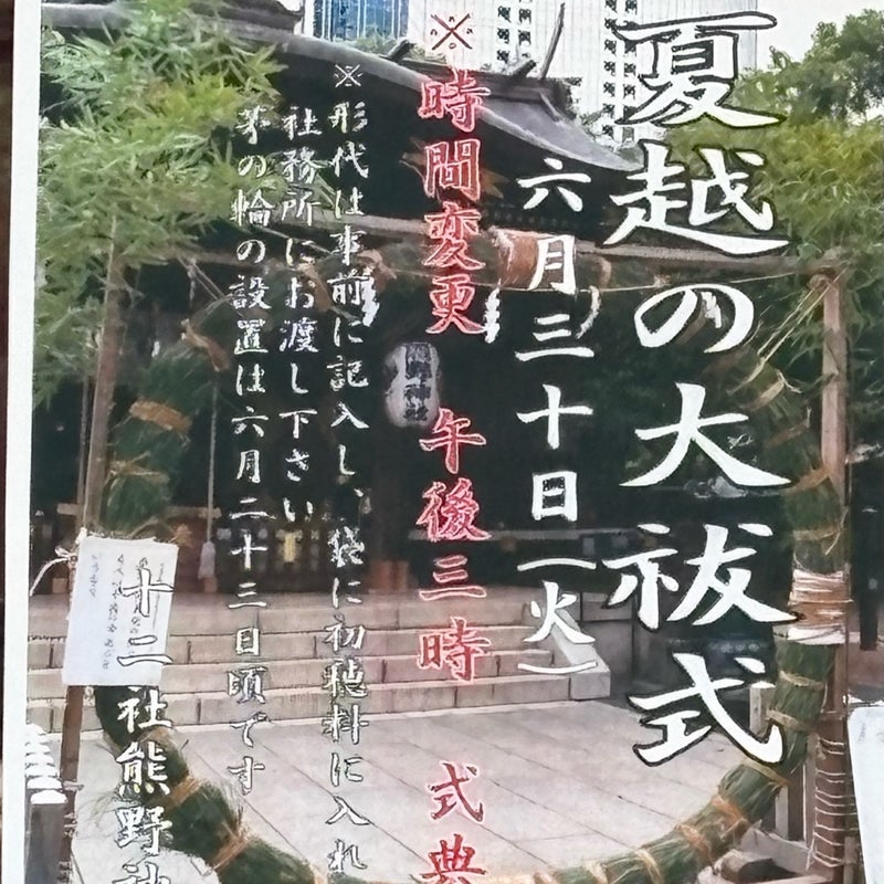 かとうかず子 行って気づいた勘違いの画像