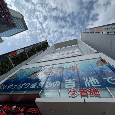 堀ちえみの夫 新鮮な魚で夕飯の支度の画像