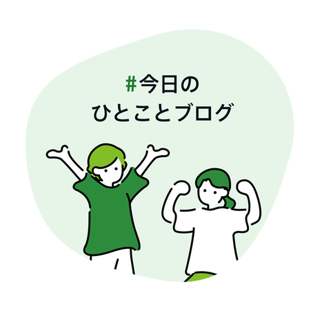 放置していた資産状況の一覧表の画像