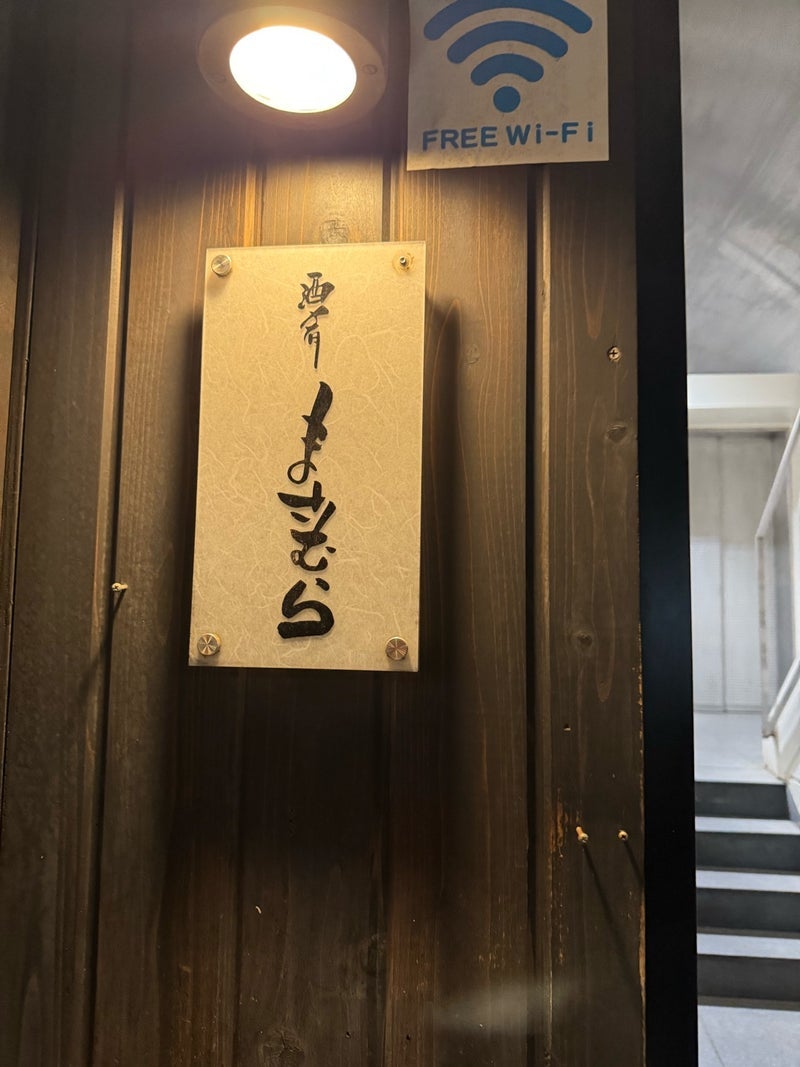 堀ちえみの夫 のど黒の土鍋ごはんの画像