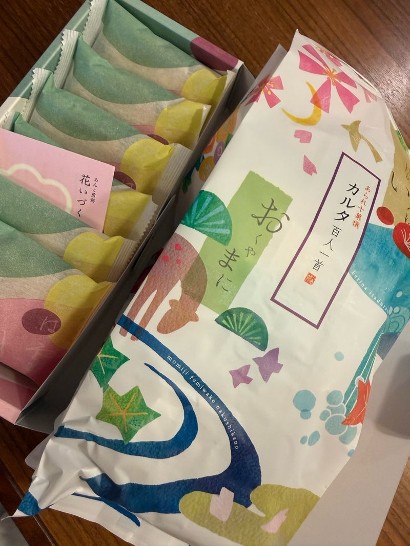 友達が持って来てくれる嬉しいお土産の画像