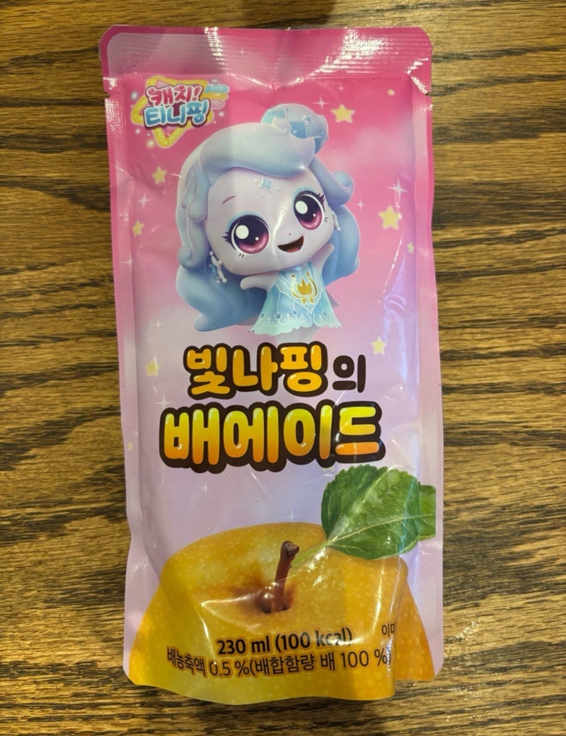 韓国で購入した美味なジュース