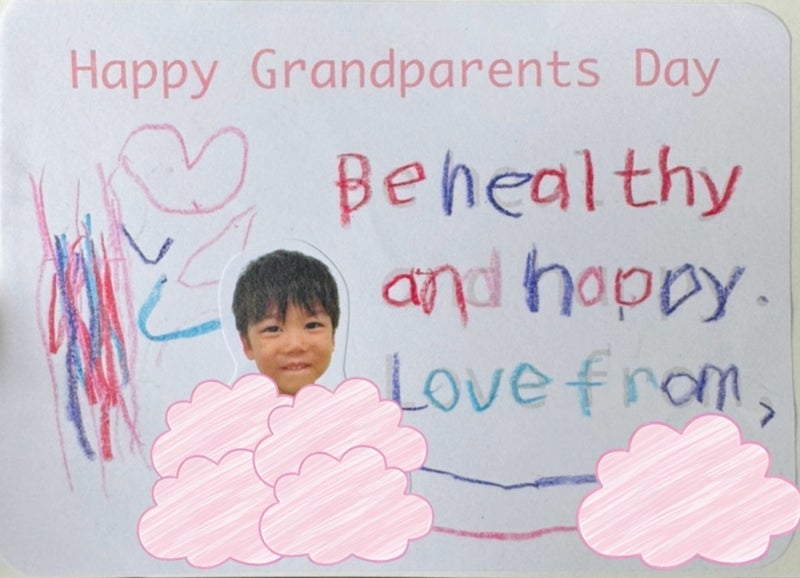 だいた 実家で見た息子のハガキの画像