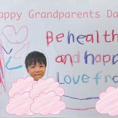 だいた 実家で見た息子のハガキの画像
