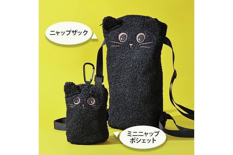 カルディのふわふわ黒ネコグッズの画像
