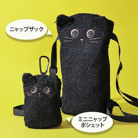 カルディのふわふわ黒ネコグッズの画像