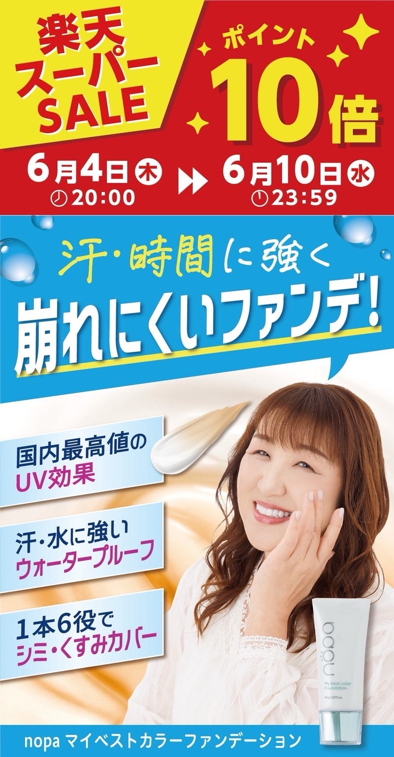 北斗晶 能登金時の凄い生き生き具合の画像
