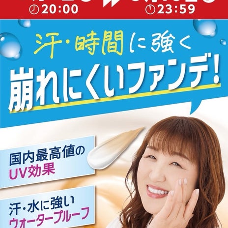 北斗晶 能登金時の凄い生き生き具合の画像
