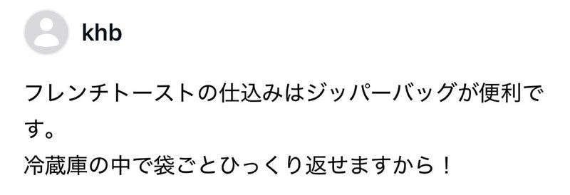 だいた 次からやると決めた良い事の画像