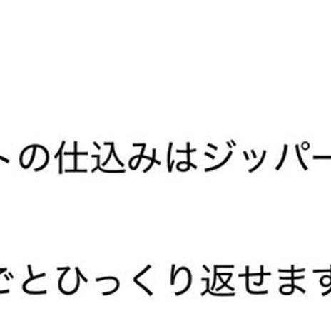 だいた 次からやると決めた良い事の画像