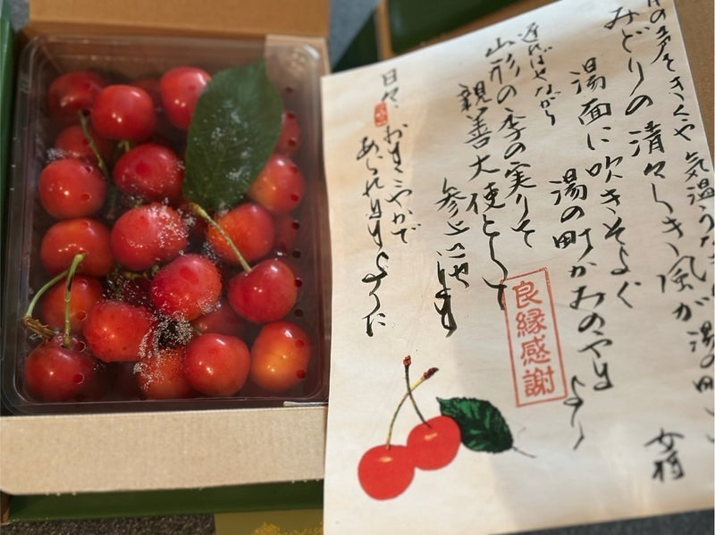 柏木由紀子心癒されるさくらんぼの画像