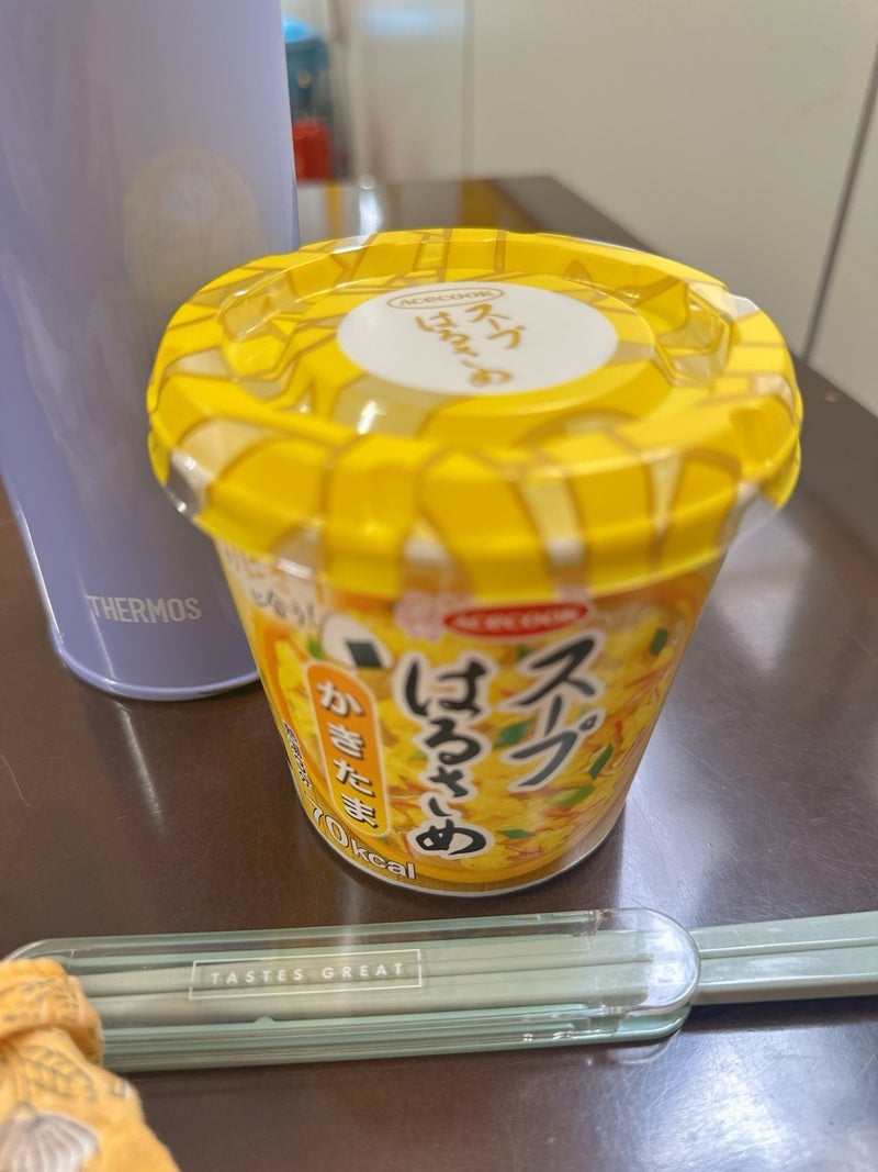 気付いてもらえて嬉しかった事