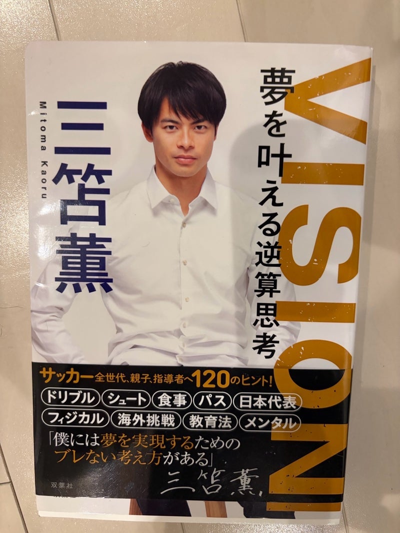 ユカイ 妻から息子へのプレゼントは本の画像