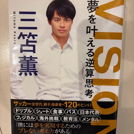 ユカイ 妻から息子へのプレゼントは本の画像