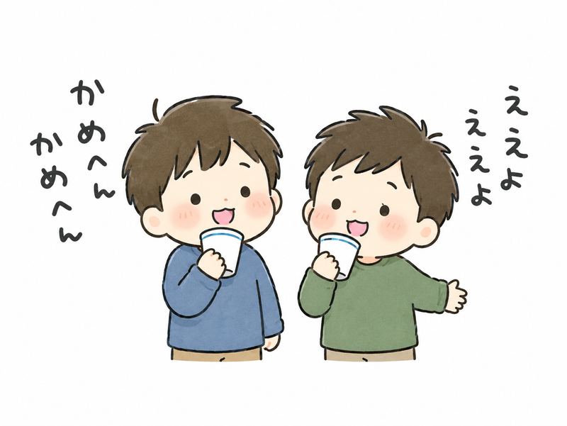 双子が買うと快諾した老後の家の画像