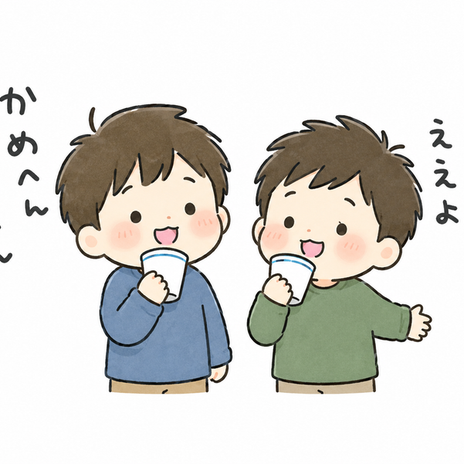 双子が買うと快諾した老後の家の画像