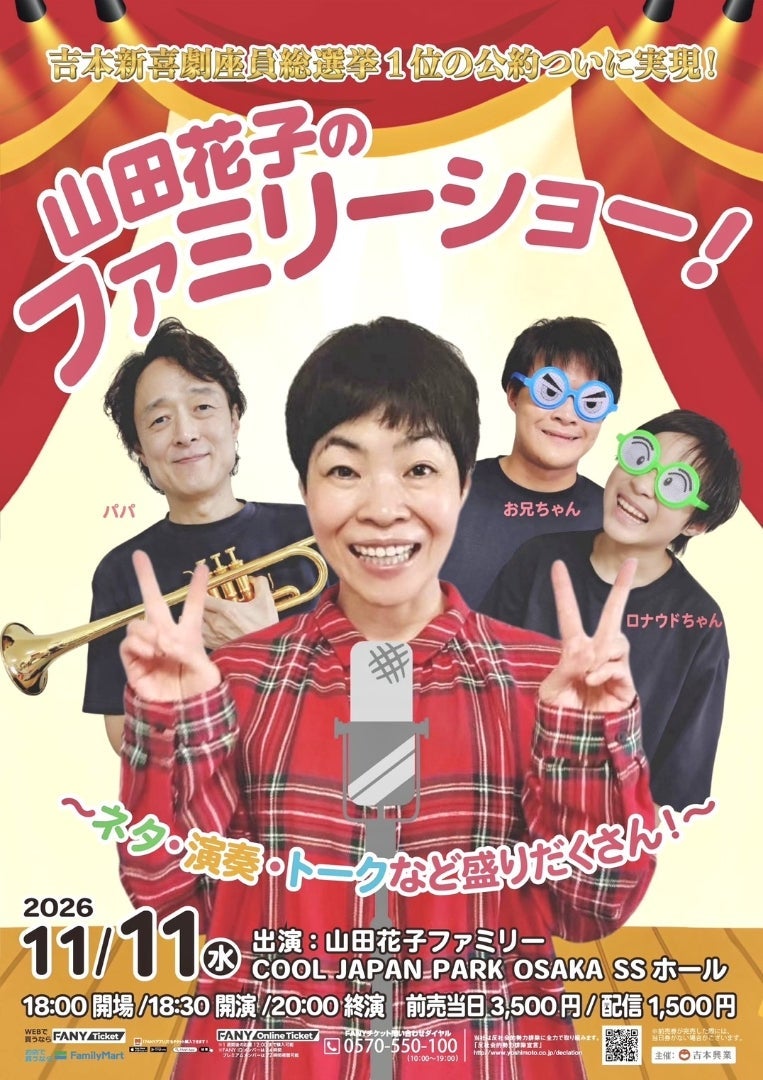 山田花子 沢山食べる長男の食事内容の画像
