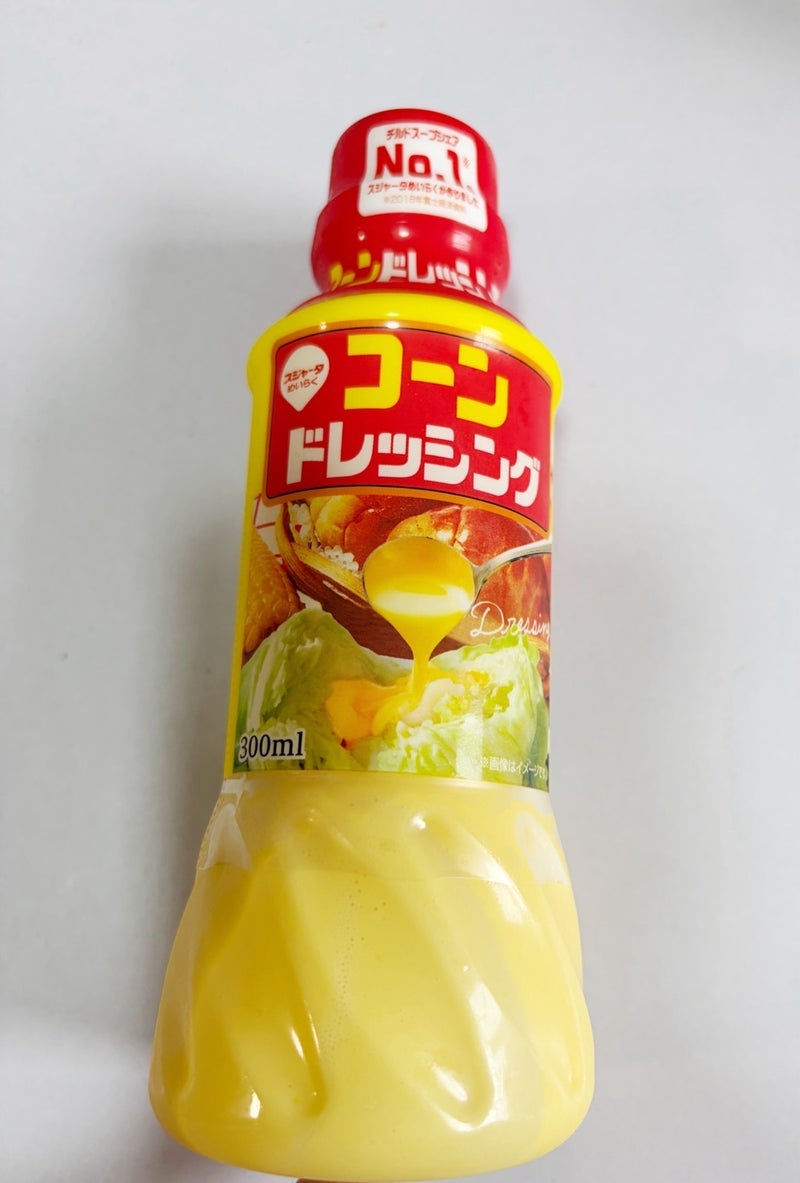 野菜を食べたくなるドレッシングの画像