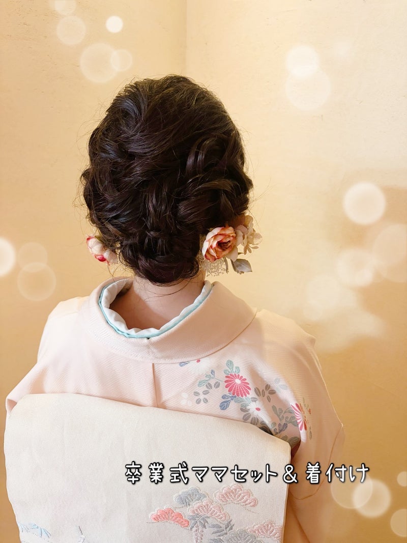 卒業式の早朝からのセットと着付けの画像
