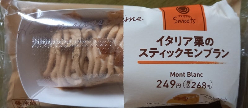 本当に美味しいコンビニスイーツの画像