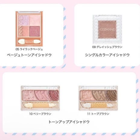 廃盤と店舗縮小してしまうコスメの画像