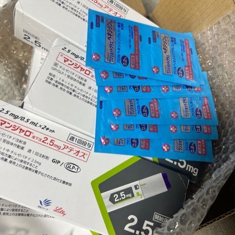 不安で買った48000円の頼みの綱の画像