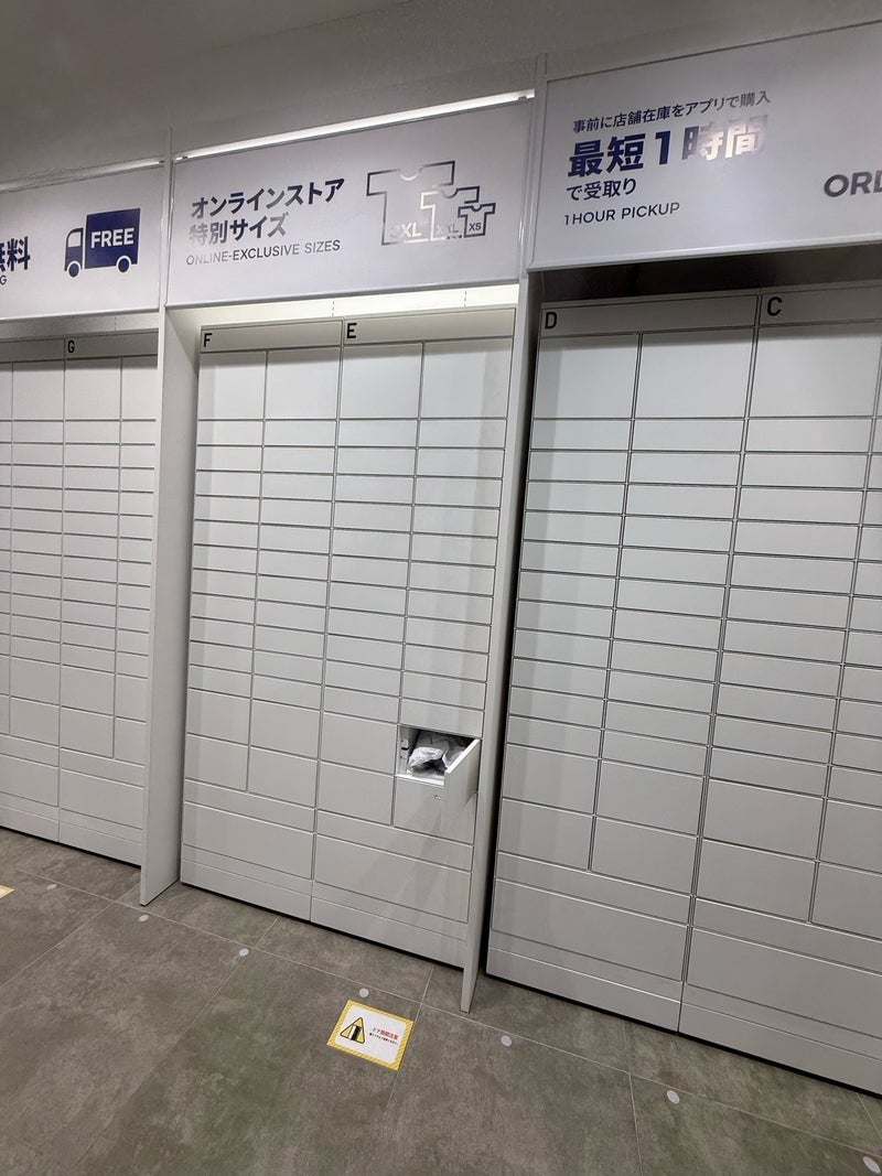 原田龍二の妻 GU全色買いを迷う品の画像