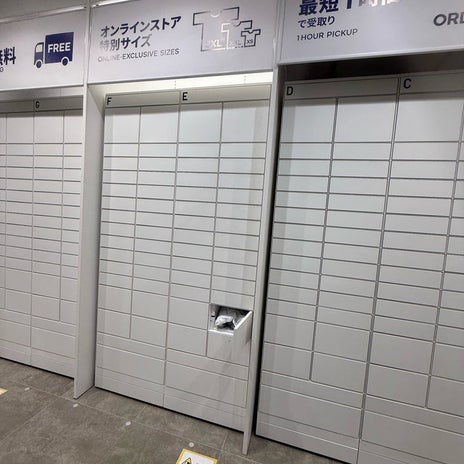 原田龍二の妻 GU全色買いを迷う品の画像