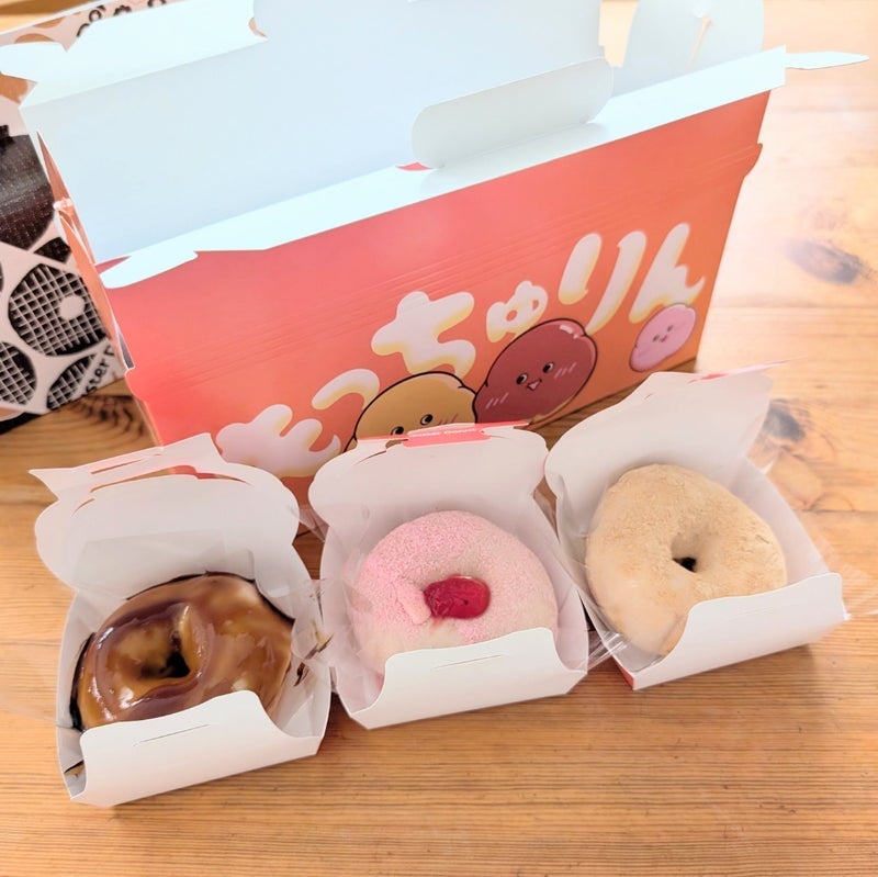 家族で味わったミスドの新作全3種の画像