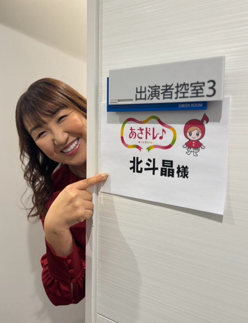 北斗晶 東京駅でバター1本ケーキの画像