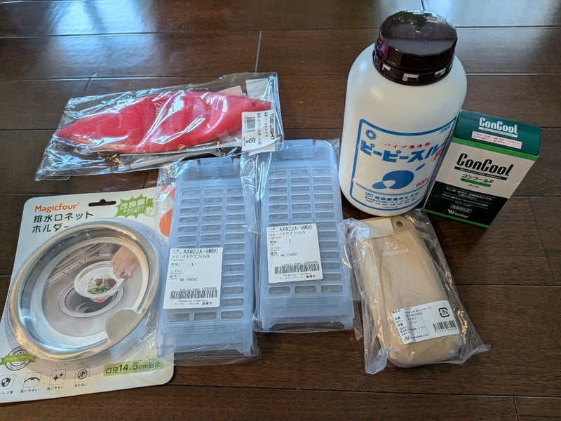 カルディとコストコ含めた1週間の支出の画像