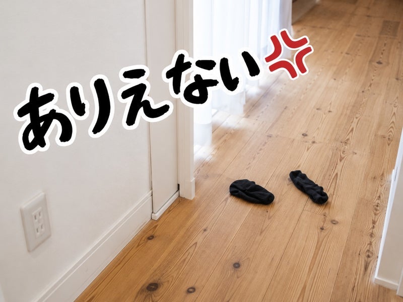 パート帰宅後に我慢が切れた訳の画像