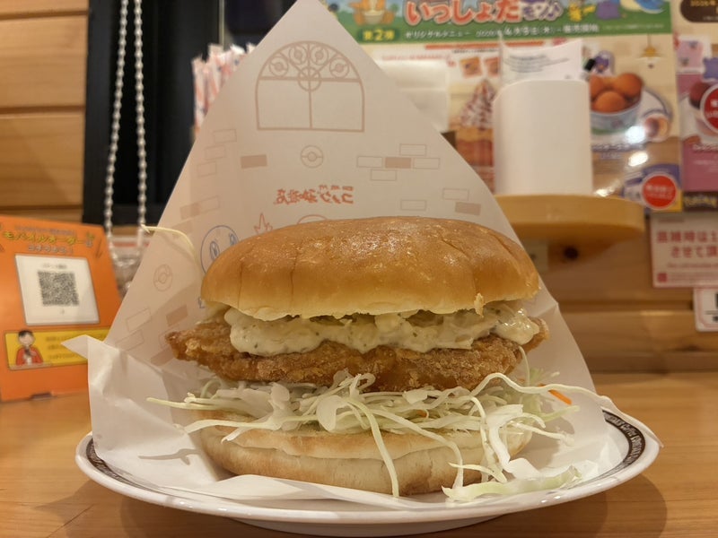 コメダで頼んで後悔したバーガーの画像