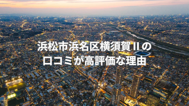 太陽光発電で家計にやさしい暮らしの画像