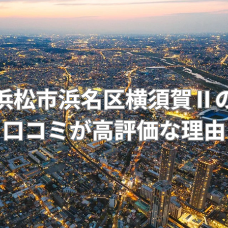 太陽光発電で家計にやさしい暮らしの画像