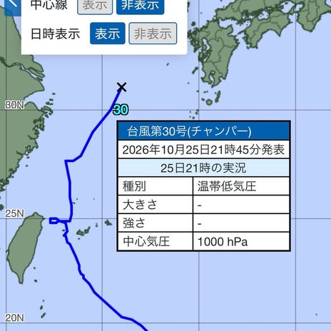 大雨に警戒が必要な温帯低気圧の画像