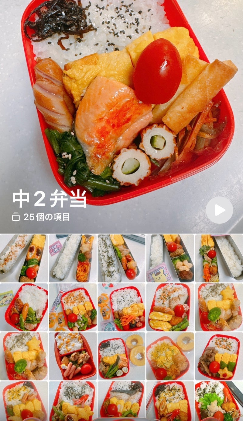 お弁当作りが楽になる必須アイテムの画像
