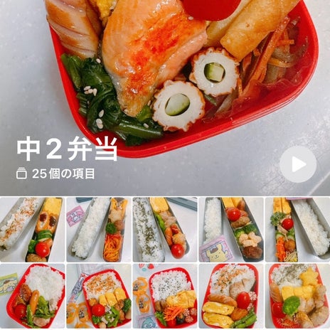 お弁当作りが楽になる必須アイテムの画像