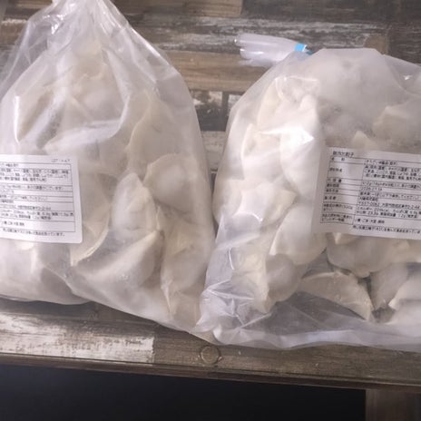 宅配料の話で怒り出した旦那の画像