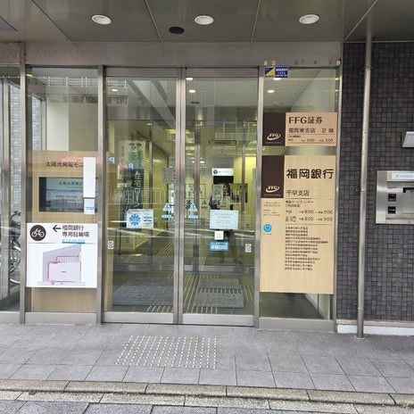 異動があっても重要な理由付けの画像