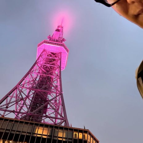 愛之助 名古屋で満喫した一人ご飯の画像