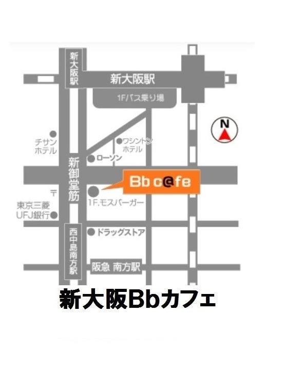 新大阪駅徒歩10分のネットカフェの画像